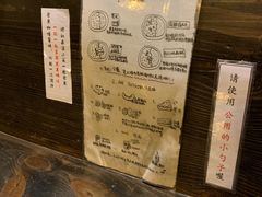 菜单-金龙咖喱