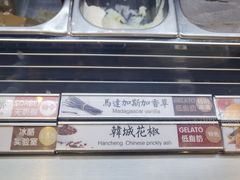 -陕拾叁(袁家村店)