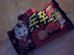 -纽斯桑拿会所(天山店)