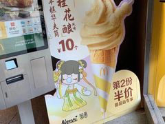 -麦当劳(前海店)