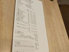 账单-弄堂小笼包(西青中北永旺购物中心店)