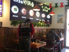 -和先生的砂锅鱼(八方汇店)