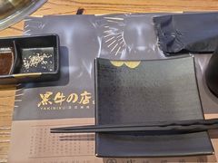 -黑牛の店·和牛烧肉(合生汇店)