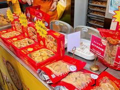 -诚志饼家·小凤饼非遗传承(中山六路店)