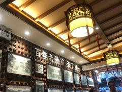-毅祥斋老孙家泡馍(北院门鼓楼店)