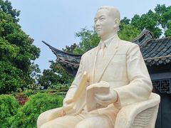 -梅园