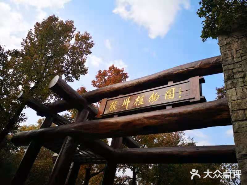 秋天的植物园就是一个植物博物馆