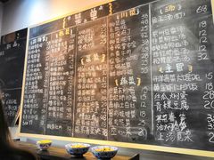 -兔爸私家小厨(新北万达店)