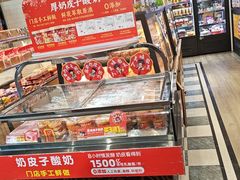 -味多美蛋糕(安定门店)