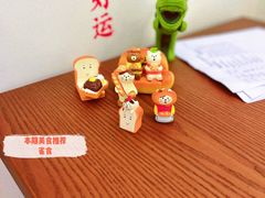 -雀食面包店(钟楼店)