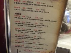 -杭州水知情足浴SPA(苏州店)