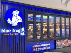 -bluefrog蓝蛙(悠唐购物中心店)