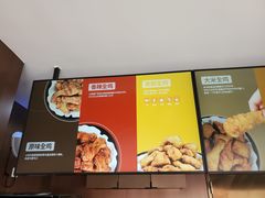 -Kyochon1991校村(共和路店)