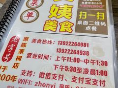 -贞姨美食·老字号海鲜大排档