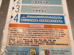 -曼谷素万那普国际机场