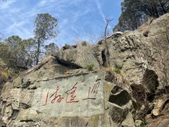 -泰山风景名胜区