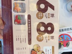 -稻香海鲜饭店(第一国际店)