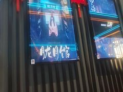 -屋有岛沉浸游戏旗舰店(中山公园店)