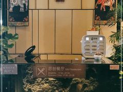 -唐拉雅秀酒店-西锦汇空中BBQ·思创餐厅
