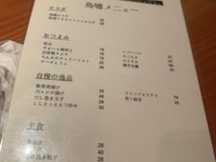 -鸟啸酒场 by MIG(长乐路店)