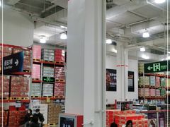 -山姆会员商店(邻瑞广场店)