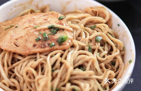 Dry Mixed Vermicelli Noodles
