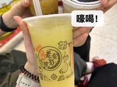 -花姨·老电影院果汁冰(开元店)