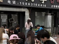-妈妈手(山大总店)