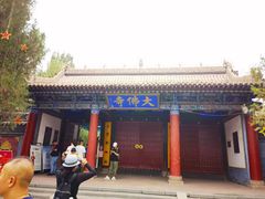 -张掖大佛寺景区