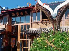 -木王宴语·野生鲜菌火锅(玉河店)