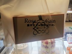 -天河领展广场