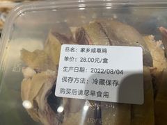 -同盛食堂(同盛大厦店)