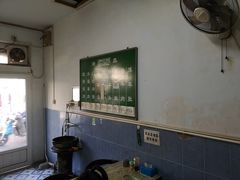 -永盛斋小吃(故宫店)