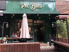 门面-Pie Bird(新闸路店)