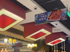 -海底捞火锅(勒泰店)