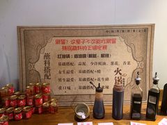 -杨家火锅(国美店)