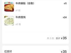 -河州春清真西北特色美食(虎踞路店)