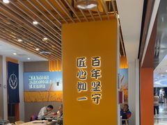 -吉野家(回龙观同成街店)