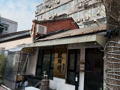 -琥珀川糟粕醋·香草鸭·鸡煲(慈云寺店)