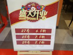 -牛真鲜禾一捞面(东鼓道店)