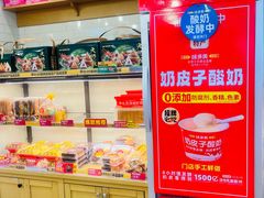 -味多美蛋糕(阜成门店)