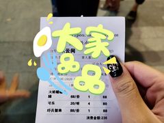 -胡桃里音乐酒馆(万科城市广场店)