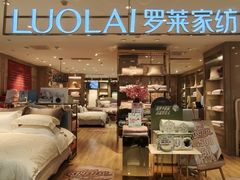 -开元商城(西旺店)