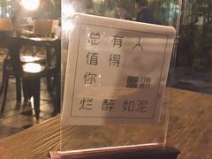 -虚荣精酿酒屋(五羊店)