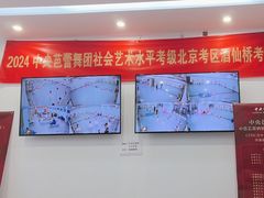 -中央芭蕾舞团·中芭艺蕾(酒仙桥明星校区)