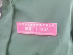 -潇湘楼(环保园店)