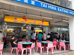 景观位-大华猪肉粿条面