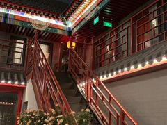 -府学·秋果S酒店(北京南锣鼓巷四合院店)
