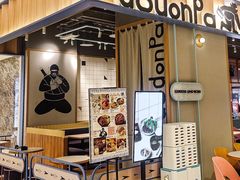 -dodonpa.墩墩伐 便当食堂(博华广场店)