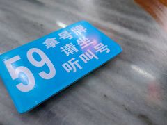 -穗银肠粉店(东川路店)